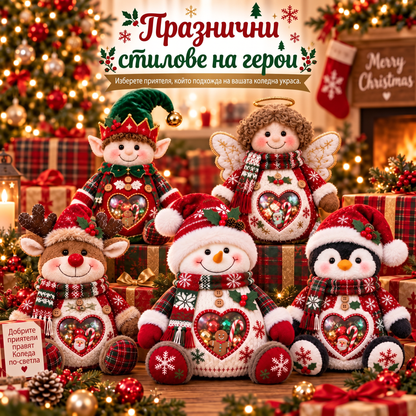 💥Коледна оферта — 50% отстъпка!🎅Коледна фигурка за лакомства – Кутия за многократна употреба за сладкиши и подаръци 1🎄