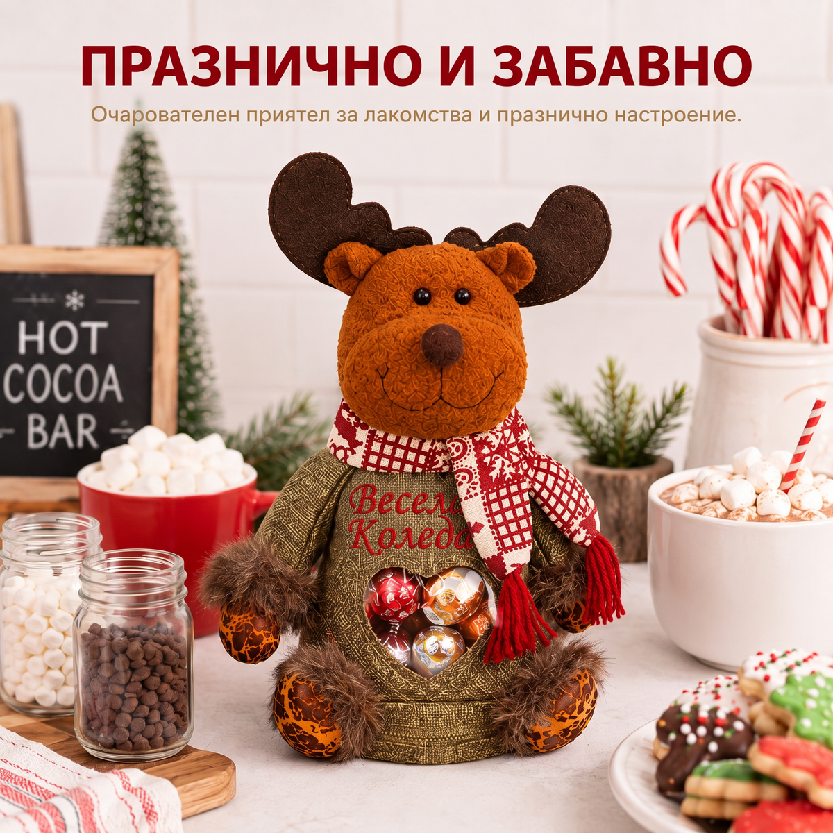 Превърнете 🎅Коледа в приказка с тези любими подаръчни торбички! 🎄✨50% ОТСТЪПКА 🎄2