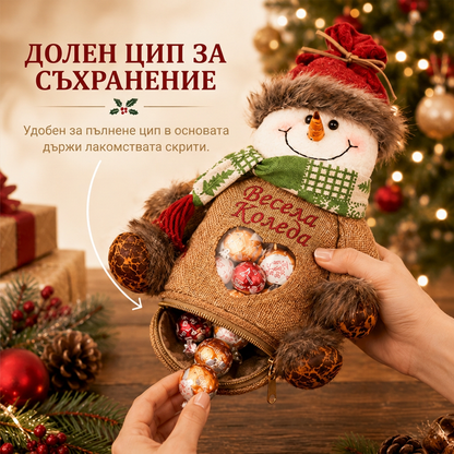 Превърнете 🎅Коледа в приказка с тези любими подаръчни торбички! 🎄✨50% ОТСТЪПКА 🎄2
