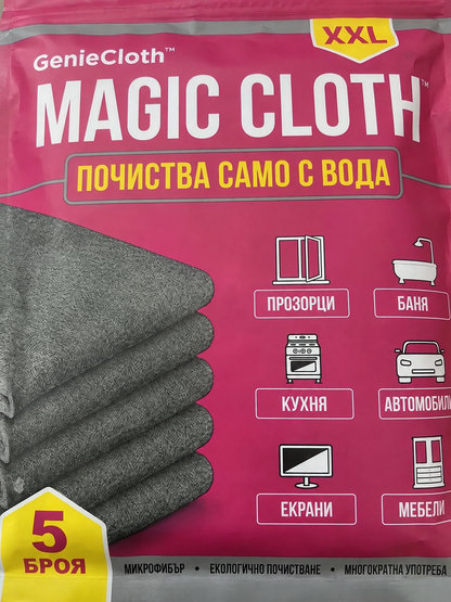 Genie Magic Cleaning Cloth (5-Pack)