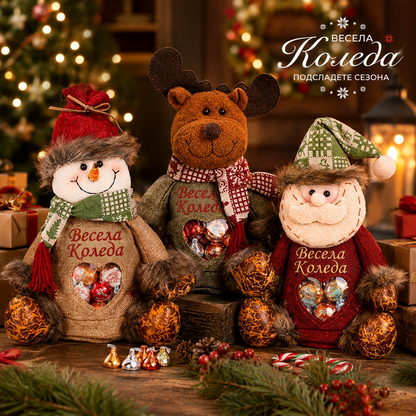 Превърнете 🎅Коледа в приказка с тези любими подаръчни торбички! 🎄✨50% ОТСТЪПКА 🎄2