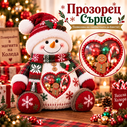 💥Коледна оферта — 50% отстъпка!🎅Коледна фигурка за лакомства – Кутия за многократна употреба за сладкиши и подаръци 1🎄