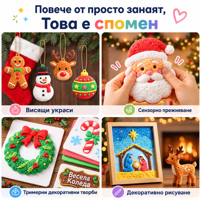 🔥 ПОСЛЕДЕН ДЕН 49% ОТСТЪПКА 🌥️ Магически коледни 3D пуф моливи – Превърнете празничните рисунки в осезаемо 3D изкуство 🎁💙