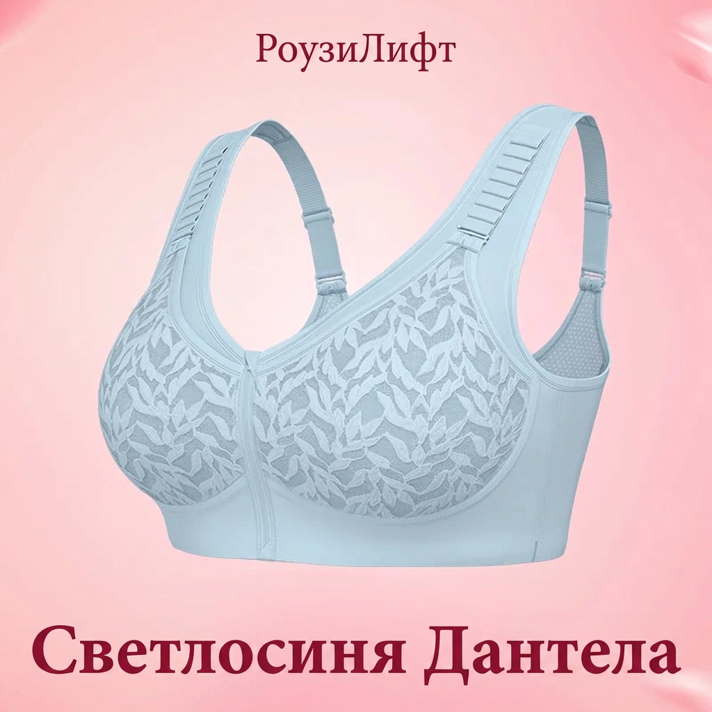 ДНЕШНА 𝟓𝟎% ОТСТЪПКА💥Сутиен с преден цип: Максимално повдигане и контрол срещу подскачане2💕