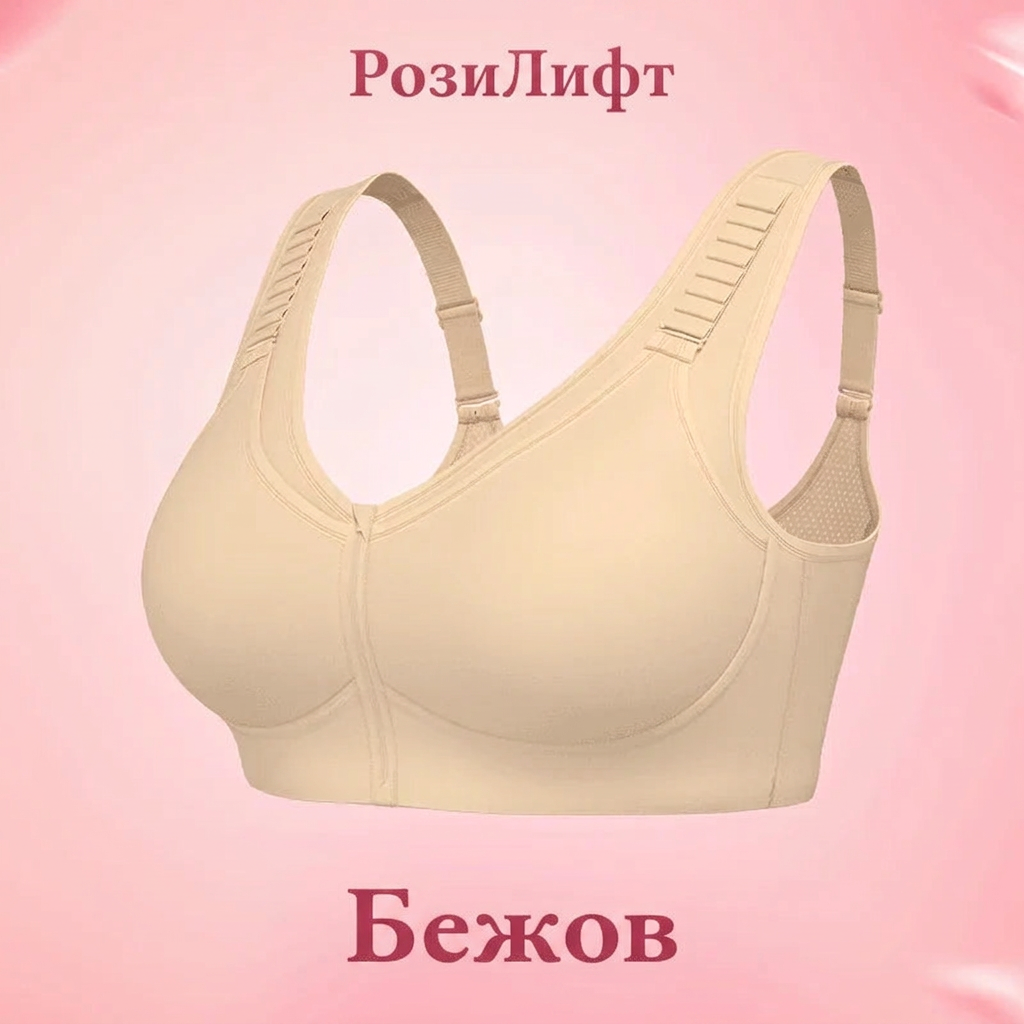 ДНЕШНА 𝟓𝟎% ОТСТЪПКА💥Сутиен с преден цип: Максимално повдигане и контрол срещу подскачане2💕