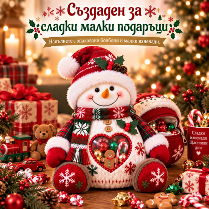 💥Коледна оферта — 50% отстъпка!🎅Коледна фигурка за лакомства – Кутия за многократна употреба за сладкиши и подаръци 1🎄