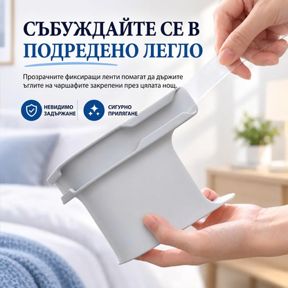 🔥 Безплатна доставка само днес! ⏰ Фиксатори за чаршафи „Постави и забрави“